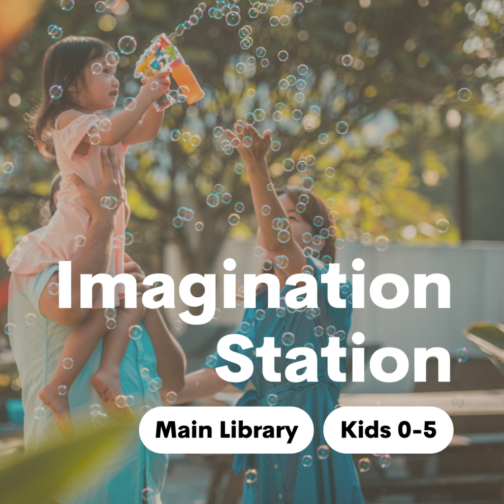 Imagination Station