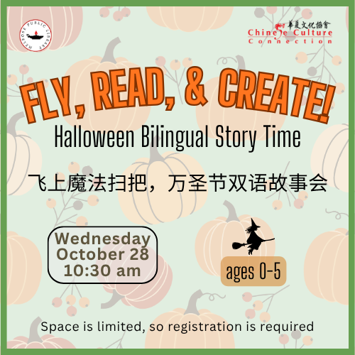 Halloween Bilingual Chinese Story Time: Fly, Read & Create! (ages 0-5)